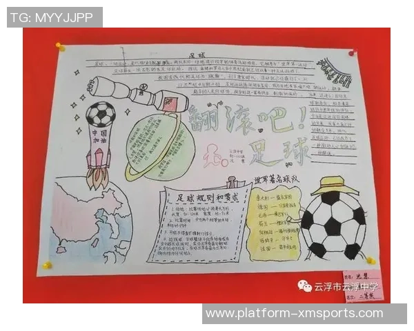 足球的魅力与激情我心中永恒的热爱与追求 足球的魅力与激情我心中永恒的热爱与追求